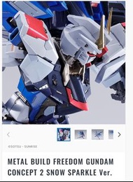 收 雪耀自由 2.0