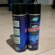 Anti-Leak Spray, Waterproof Leak Patch, Leak Spray Solution