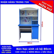 Bàn học sinh ngang 80cm ( 80cm x 45cm x 155cm ) chất liệu nhựa Đài Loan cao cấp 2 lớp - KHÔNG CONG V
