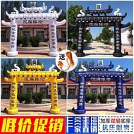 Inflatable Arch Rice Funeral Inflatable Yellow Door Head Supplies 6 Black White White Things 5 Spiri