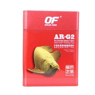 Ocean Free AR-G2 Pro Arowana Intense Colour 250g L size pellets