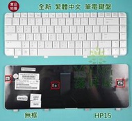 【漾屏屋】惠普 HP Pavilion DV4-1201TX DV4-1300 DV4-1320TX 白色 筆電 鍵盤 