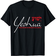 Newest Yeshua Hebrew Shirt Christian John 14:6 Way Truth Life Jesus T-Shirt