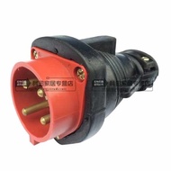 Rongsheng RS Rubber Waterproof Industrial Plug Socket 3-Core 4-Core 5-Core 16A25A40A80A Aviation Plu