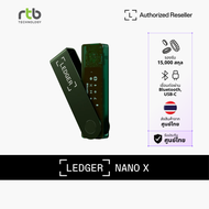 Ledger Nano X™ Hardware Wallet ฮาร์ดแวร์วอลเล็ตสำหรับเก็บ Private Key และจัดการคริปโต