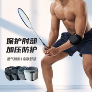 /hu1.16 Elbow Guard Joint Cover Tennis Dedicated Fitness Sports Basketball Badminton Elbow Guard Elb