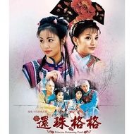 Resurrection 1 & 2 1998-1999 Resurrection Edition Continuous Drama Costume TV Drama Chinese Drama Dr