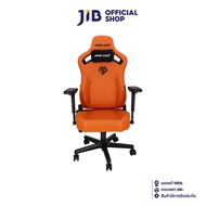 GAMING CHAIR (เก้าอี้เกมมิ่ง) ANDA SEAT KAISER 3 SERIES (AD12YDC-XL-01-O-PV/C) ORANGE (สินค้าต้องประ