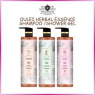 Ouleis Herbal Essence - Shampoo / Shower Gel 1000ml in Rose, Olive, Ginger, Aloe Vera, and Lavender