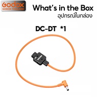 ZGCINE Cable DT-DC DT-DCL ( D-Tap to DC Power Cable 5.5x2.5 mm ) - Godox Thailand
