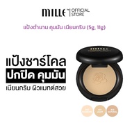 แป้งดำชาโคล MILLE ในตำนาน Charcoal Matte Cover Pact SPF25 PA++ 5g., 11g แป้งคุมมัน กันน้ำ