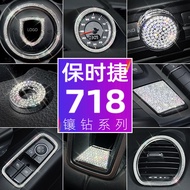 Suitable for Porscche718 Interior Modification Cayman Cayman Boxster Boxster Steering Wheel Car Logo