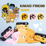 Kakao Friends - 35mm菲林相機｜可重用菲林相機｜Kakao相機｜膠卷相機｜傻瓜機｜相機｜可重用膠卷相機｜公仔相機｜Kakao Friend｜COREX｜韓國（Ryan）KC1