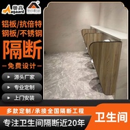Anti-BET Aluminum Honeycomb Composite Board Bathroom Partition Partition Partition Board Urinal Baff