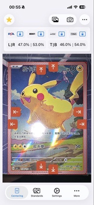 PTCG 簡中151旅 比卡超AR