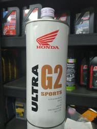 油先生►㊣日本貨*HONDA本田原廠ULTRA G2 10W-40合成機油*10W40