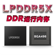 LPDDR5X Snapdragon 8 Top Cover Shipping H58G66BK8H-X096 D8CSZ K3KL4L40DM-BGCT/U