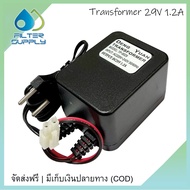 อะแดปเตอร์ Transformer Adapter แปลงไฟจาก 220V เป็น 29V ไส่ได้กับปั๊ม RO Deng Yuan