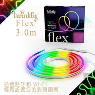 twinkly - Flex LED 燈帶  3米LED 燈條  支援Apple HomeKit Siri、Google助手、Amazon Alexa、Homey和RazerChroma
