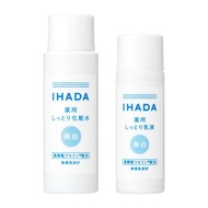 SHISEIDO資生堂IHADA 高純度凡士林亮膚保濕水乳旅行套裝 1套(化妝水25mL，乳液15mL ）