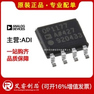 Agent Main Sales ADI AD620BRZ-R7 Operation Amplifier Chip AD620BRZ Original Genuine Product Ready St