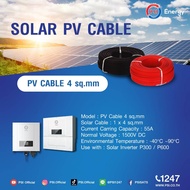 สาย Solar cell PSI PV CABLE 4 sq.mm Solar Cable สีแดง / Red 100M. / box