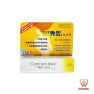 Merz Pharma - Contractubex Gel 20g (For Scars) - Ship From Hong Kong
