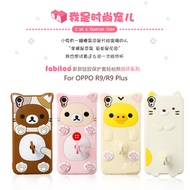 Cartoon Silicone Ring shell OPPO R9銆丱PPO R9 plus銆丱PPO R7 plus銆丱PPO R7S銆丱PPO R7