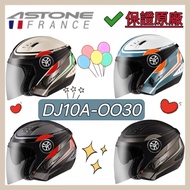 🈶Credit Card Available✅Free Shipping [ASTONE DJ10A DJ10A-OO30 Color Painting] Inner Sunglasses Breat