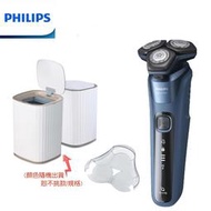 【大王家電館】【現貨+贈市價990元13公升自動除臭感應垃圾桶】PHILIPS S5582 飛利浦AI智能多動向三刀頭電動刮鬍刀