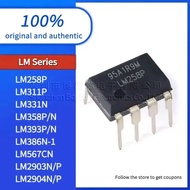 5pcs LM358P LM258P LM311P LM331N LM393P LM386N-1 Lm567cn Lm2903n/p LM2904N/P chip ic