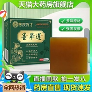 2026 New Product Kuoyufang Ink Dry Lotus Five Black Shampoo Soap Ginseng Shouwubaibai Leaf Shampoo S