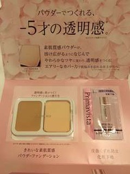 全新日版Sofina 粉底 + 粉底液sample