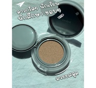 แท้100% Rom&nd Nu Zero Cushion SPF24 PA++ 15g คุชชั่นผิวสวยจึ้ง ติดทนตลอดวัน