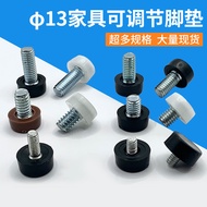 13*M6 1/4Screws Plastic Hardware Adjustable Feet Furniture Adjustment Feet Wardrobe Adjustable Foot 