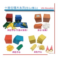 Ten-Position Building Block Box < 121PCS/Set, Yellow Style/Four-Color Style/Bump Style > [U-bi Shop]