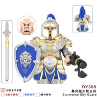 Storm City Guard Warcraft Guard Minifigure DY308 G 风暴城卫兵魔兽守卫人仔DY308游戏系列拼装积木兼容26/1/8878