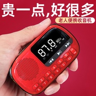 Xianke Radio Elderly Dedicated Elderly Walkman Music Player Small Card Audio 2025 New Style
