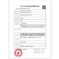 Stomach Tube Aseptic Kangquan Elderly Nasogastric Tube Nasogastric Tube Feeding Tube Flow Feeding Tu