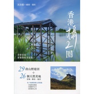 Hong Kong Photography 2 Circles [10% Off] 11100797783 TAAZE Reading Book Life Online Bookstore
