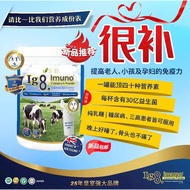 🎁购买3罐🆓精美水晶手串(随机）🎁纽西兰IG8（8号）牛初乳奶粉❤️IG8 Imuno Milk Powder