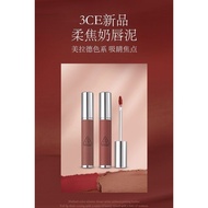 3ce腮红 3ce口红防水不脱色不沾杯 3ce口红滋润 3ce口红防水不脱色 3ce blush 3ce cushion 3CE柔雾唇泥唇釉持久铁锈棕