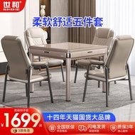 Shihe with Chair Mahjong Machine Automatic Household Dining Table Dual-Use Foldable Mahjong Table Bass Machine Linen Five-Piece Set