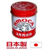 Smoca Tooth Powder 超強去漬牙齒粉