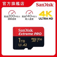 SanDisk - Extreme Pro MicroSDXC 1TB UHS-I 200MB/R 140MB/W 記憶卡 (SDSQXCD-1T00-GN6MA)