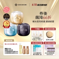 [COCOCHI] AG Cream Mask Weight Set 110g _ Anti-Sugar Small Gold Can Second Generation Blue Black