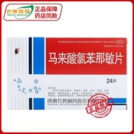 Nine Potential Chlorpheniramine Maleate Tablets 24 Rash Dermatitis Drug Itching Bug Bite Cc
