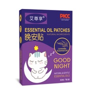 Essential Oil Night Patch 72 Hours Lasting Fragrance Decompression Sleep Patch Children's Sleeping P