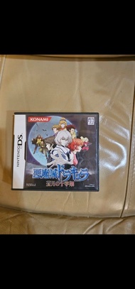 Nintendo nds 惡魔城
