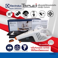 ELECTROLUX เครื่องดูดฝุ่นมือถือแบบไร้สาย รุ่น ZB5203SW แบบไร้สาย ขนาดกระทัดรัด แบต Ni 3.6V สีขาวมุก 